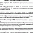 О проведении в первом полугодии 2021 года сплошного статистического наблюдения за деятельностью субъектов малого и среднего предпринимательства во всех субъектах Российской Федерации. - Город Лысково