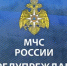 ОНДиПР по Лысковскому муниципальному округу напоминает - Лысковский муниципальный округ