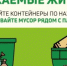 НОВЫЕ ПРАВИЛА ОБРАЩЕНИЯ С ТКО - Лысковский муниципальный округ