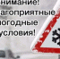 ЭКСТРЕННОЕ ПРЕДУПРЕЖДЕНИЕ - Лысковский муниципальный округ