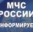 Обстановка с пожарами и гибелью на них людей на территории Нижегородской области в 2026 году» - Лысковский муниципальный округ