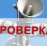 Сирены и громкоговорители включат по всей стране 4 марта - Лысковский муниципальный округ