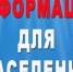 Безвозмездная правовая консультация для пенсионеров и граждан, имеющих льготные категории, с участием уполномоченных лиц исполнительных органов и учреждений Нижегородской области. - Лысковский муниципальный округ
