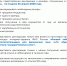 document (1) - Лысковский муниципальный округ